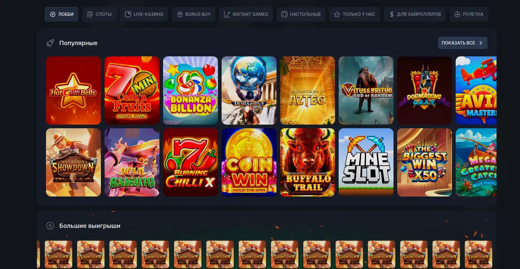 Dendy casino бонусы и фриспины на официальном сайте