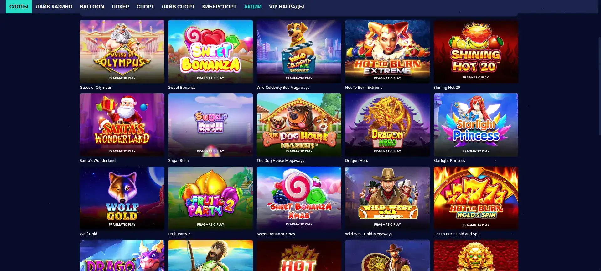 Dendy casino слоты и игровые автоматы 2026